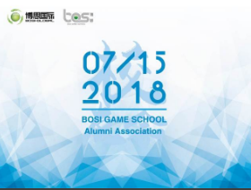 “倾听、交流、分享”2018利来国际ag学院夏季校友会(图1)