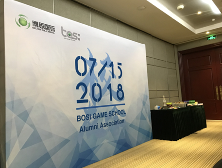“倾听、交流、分享”2018利来国际ag学院夏季校友会(图2)