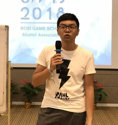 “倾听、交流、分享”2018利来国际ag学院夏季校友会(图16)