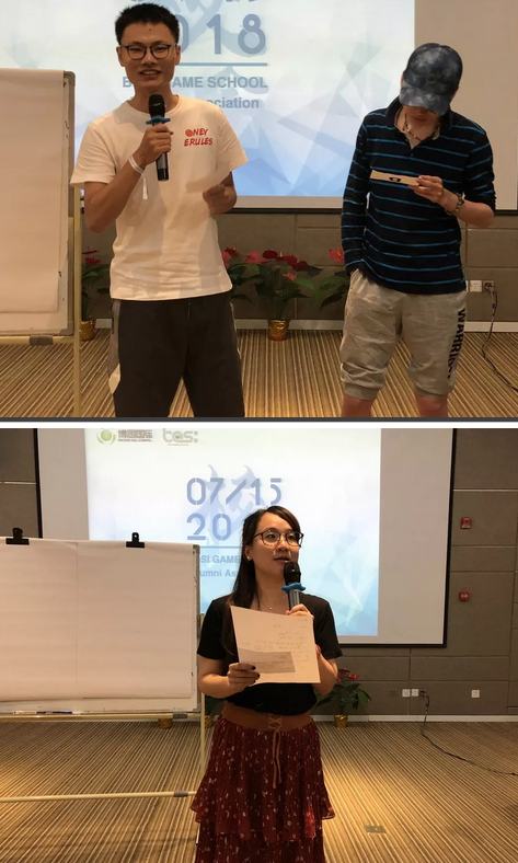 “倾听、交流、分享”2018利来国际ag学院夏季校友会(图17)